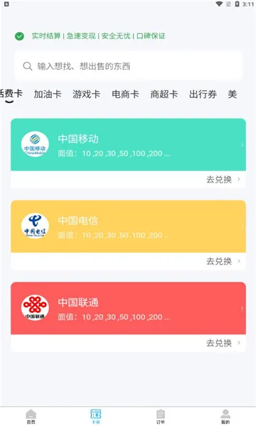 2025ٷv1.0.13 ٷ
