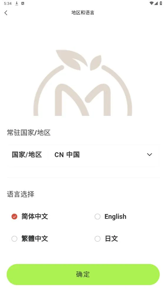 MiauMall2025°汾v11.0.3 ֻ