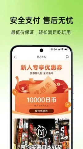 MiauMall2025°汾v11.0.3 ֻ