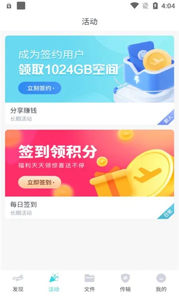 Сɻ2025v1.4.7 ٷ