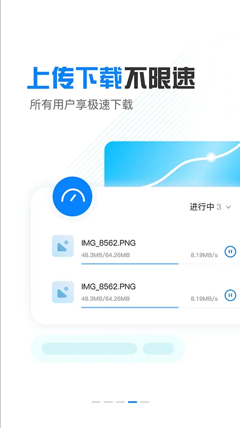 Сɻ2025v1.4.7 ٷ