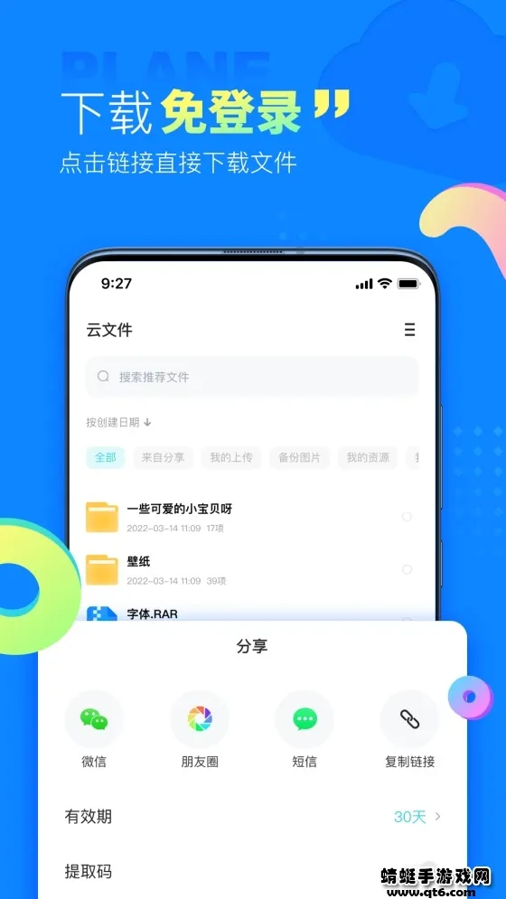 Сɻ2025v1.4.7 ٷ