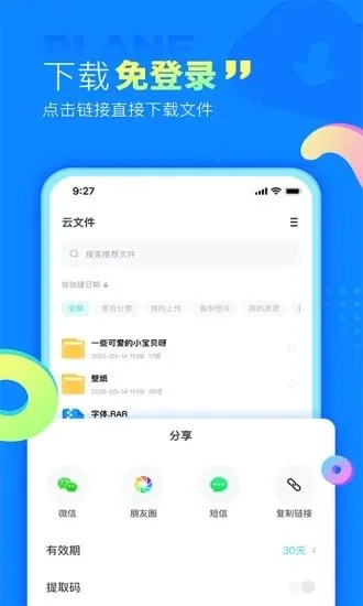 Сɻ2025v1.4.7 ٷ