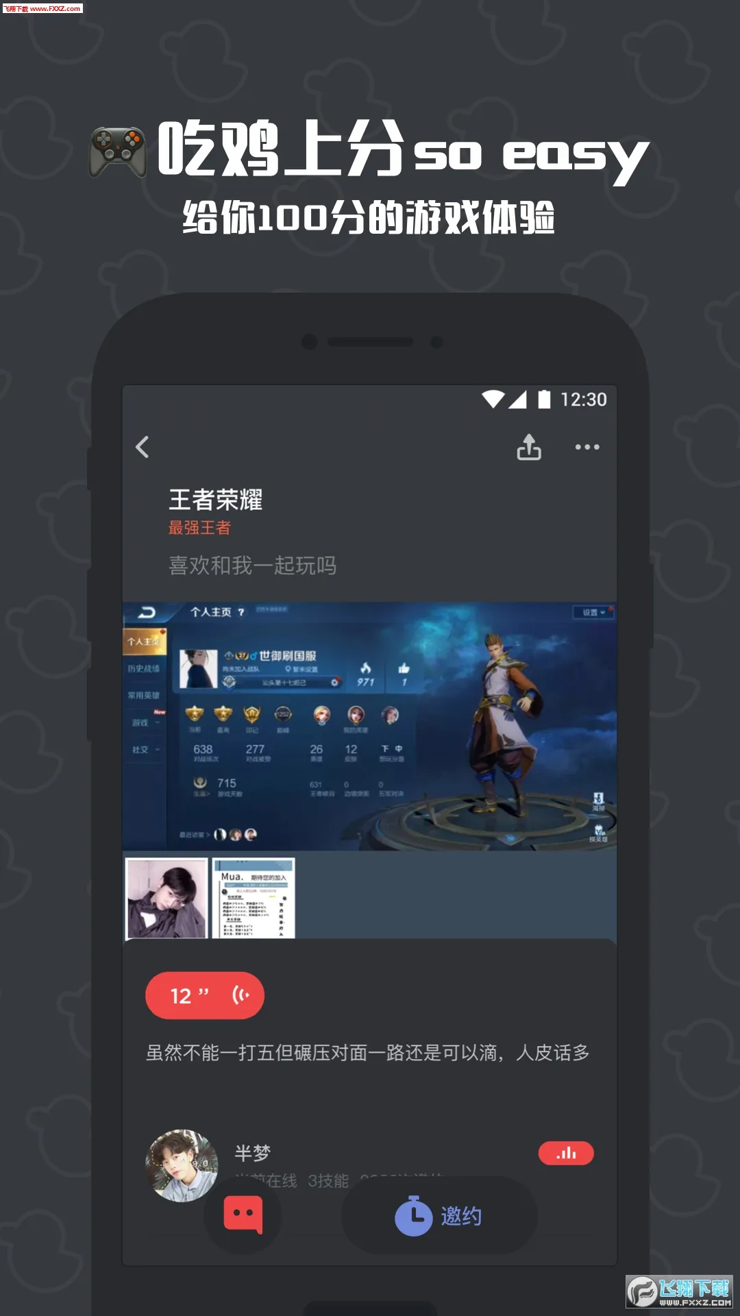 Ѽ2025ٷv1.2.3.0 ٷ