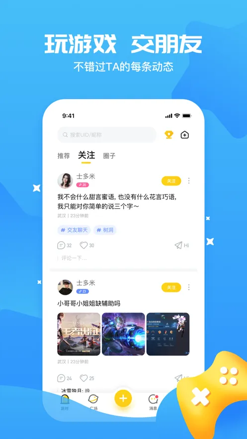 Ѽ2025ٷv1.2.3.0 ٷ