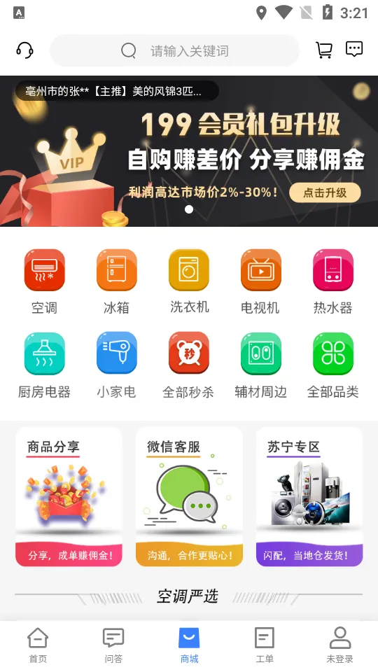 ֿ(ҵϲѯ)v1.0.4 Ѱ