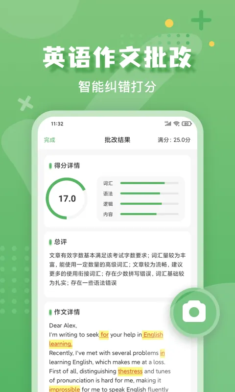 εҵİ׿ֻv1.0.7 ׿