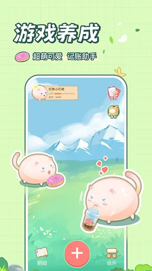 ż˰׿ֻv2.4.8 ׿