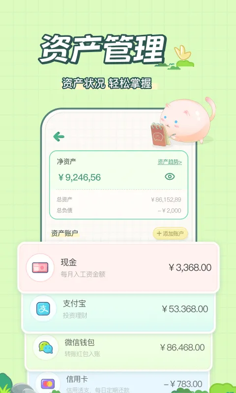 ż˰׿ֻv2.4.8 ׿