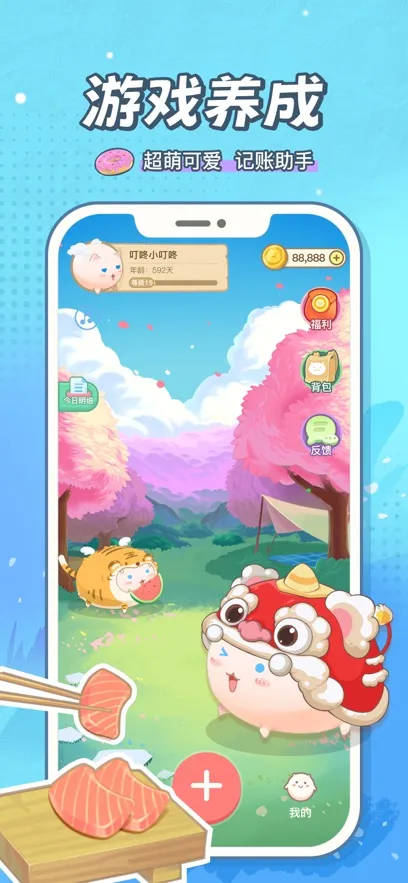 ż˰׿ֻv2.4.8 ׿