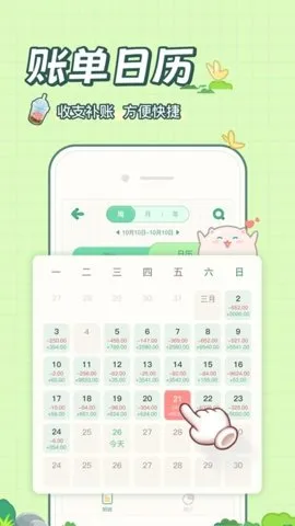 ż˰׿ֻv2.4.8 ׿