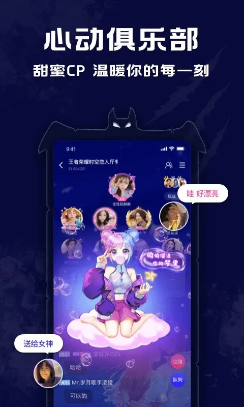 ˰׿ֻv1.1.45 ׿