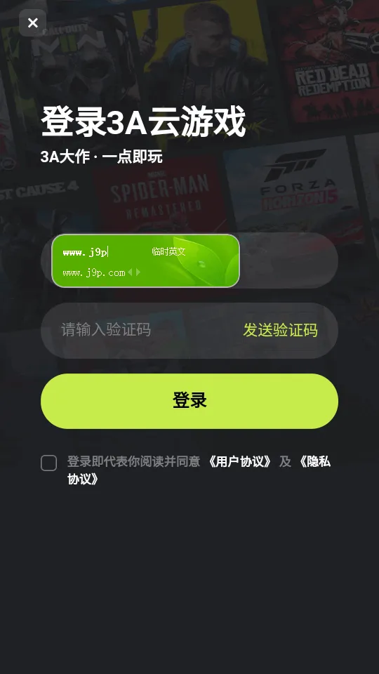 3A2025ٷ°汾v2.3.0 ׿
