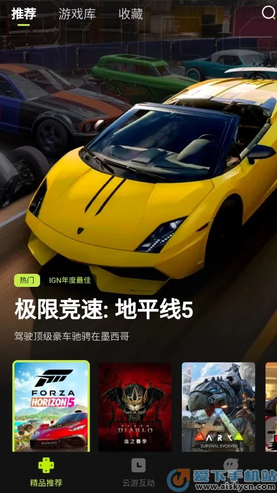 3A2025ٷ°汾v2.3.0 ׿