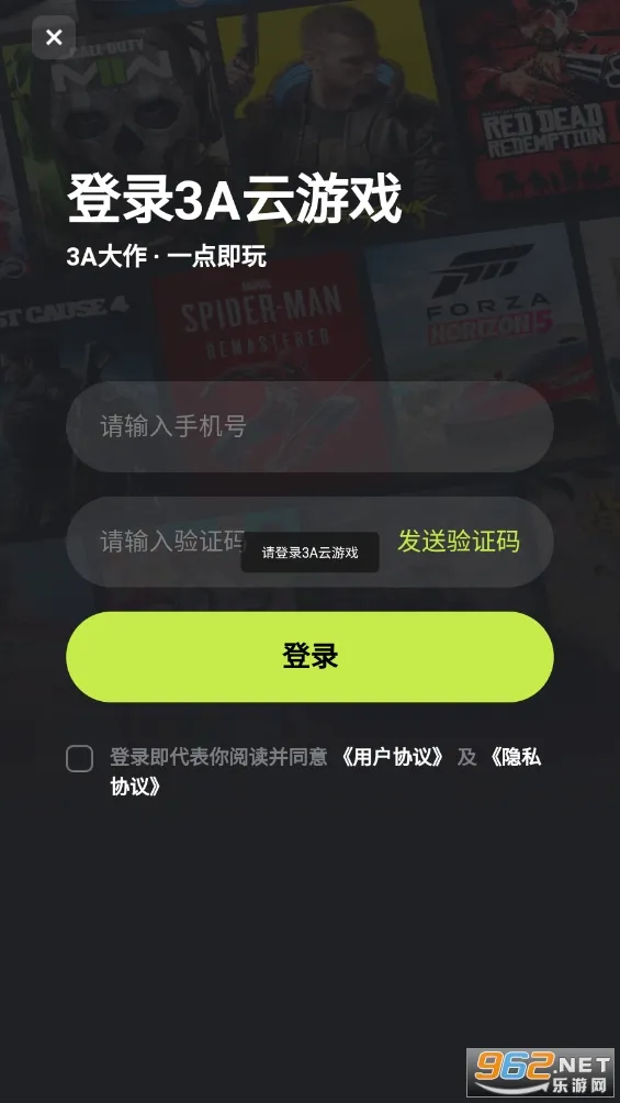 3A2025ٷ°汾v2.3.0 ׿