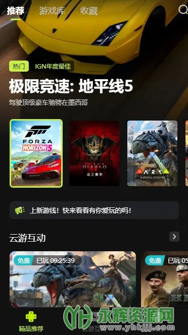 3A2025ٷ°汾v2.3.0 ׿