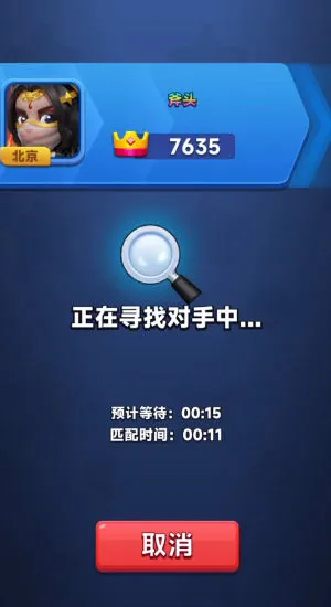 ʯҶ(ʯսϷ)v3.30.0 Ѱ