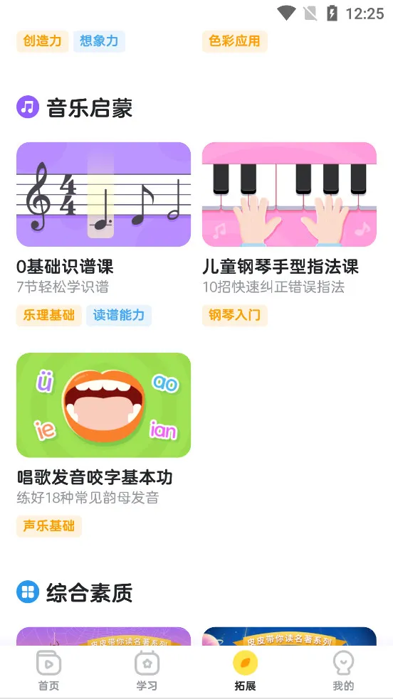㶹Χ(ͯΧ)v3.18.7 Ѱ
