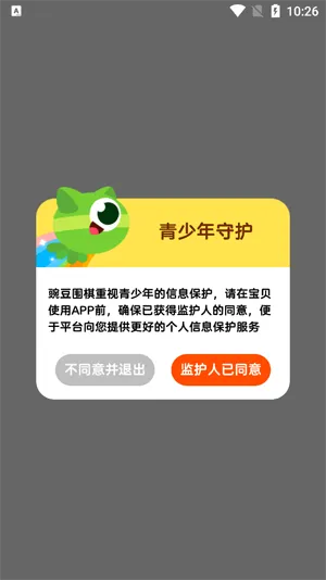 㶹Χ(ͯΧ)