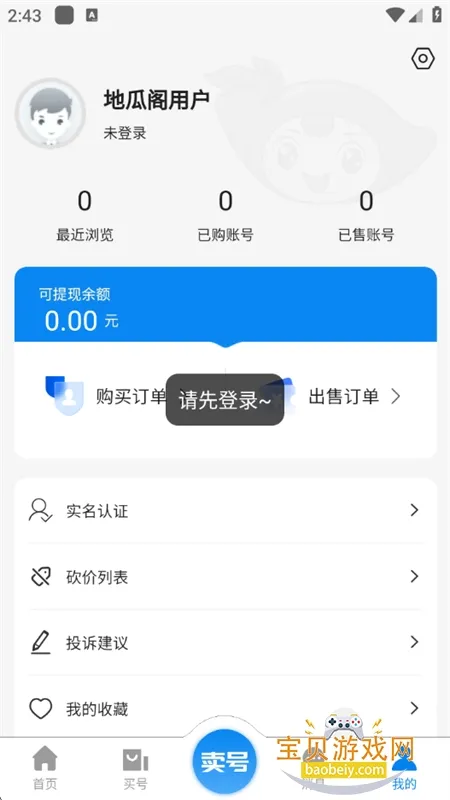 عϸ(Ϸ˺Ž)v1.1.0 ֻ