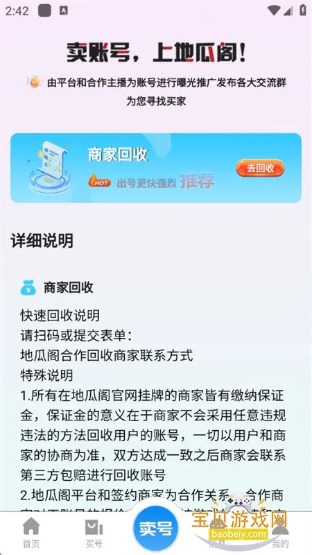 عϸ(Ϸ˺Ž)v1.1.0 ֻ