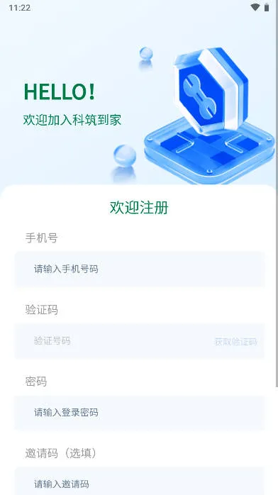 Ұ׿ֻv2.0.3 ׿