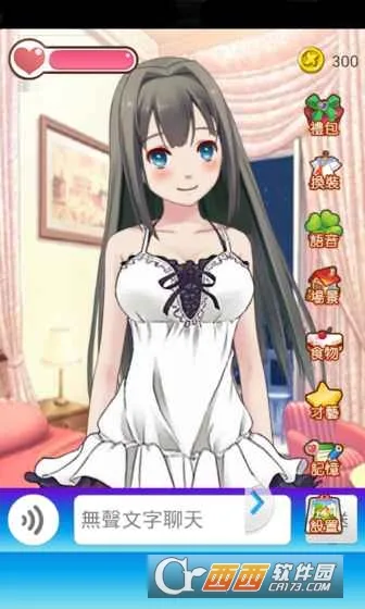 Ůɼƻ(ŮϷ)v1.0.0.9 ׿