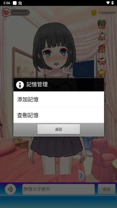 Ůɼƻ(ŮϷ)v1.0.0.9 ׿