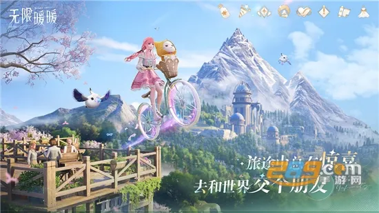 Infinity Nikki2025ٷ