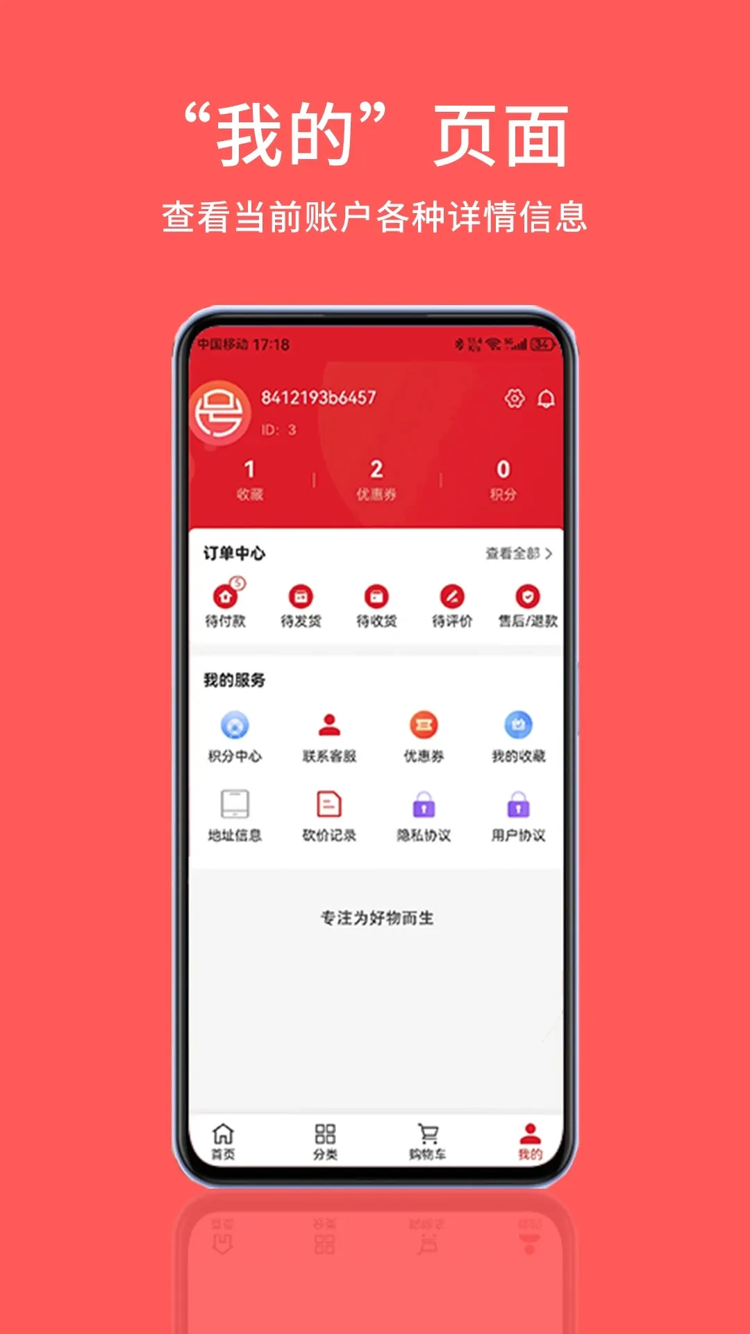 (Żݹƽ̨)v1.0.2 Ѱ