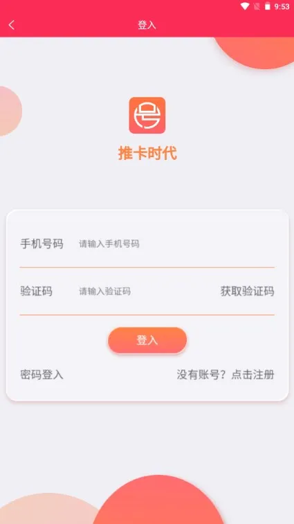 (Żݹƽ̨)v1.0.2 Ѱ
