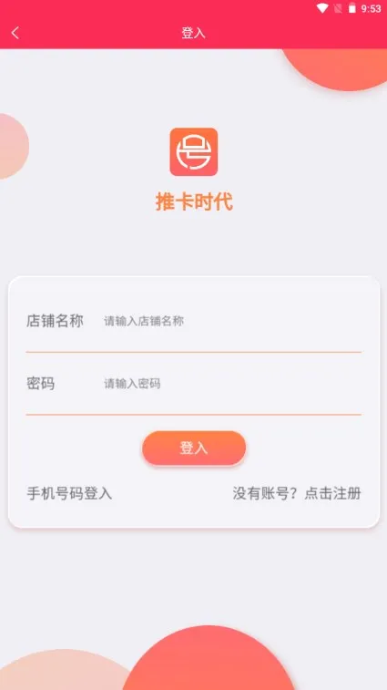(Żݹƽ̨)v1.0.2 Ѱ