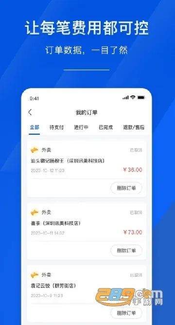 ѿ2025v1.1.01 ٷ