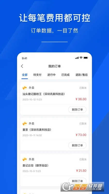 ѿ2025v1.1.01 ٷ
