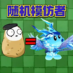 ֲսĩɥʬ׿ֻv1.0.2 Ѱ
