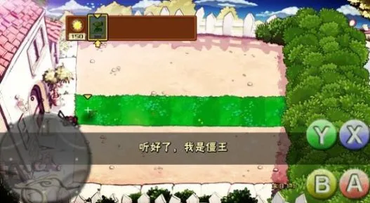 ֲսĩɥʬ׿ֻv1.0.2 Ѱ
