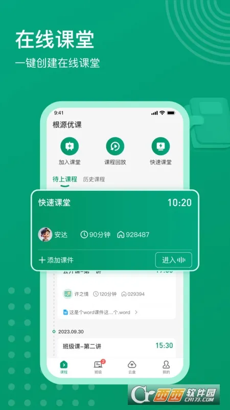 Դſ2025ذװv1.0.0.1 ֻ