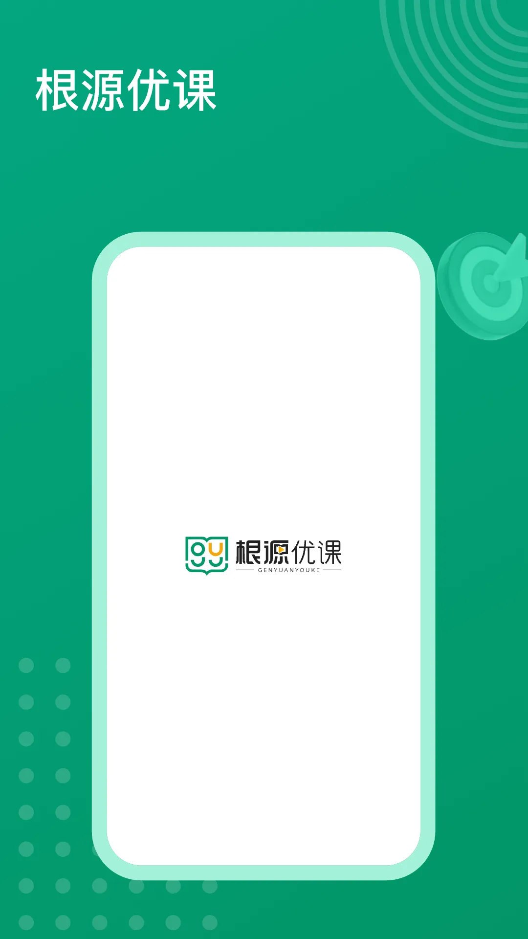 Դſ2025ذװv1.0.0.1 ֻ