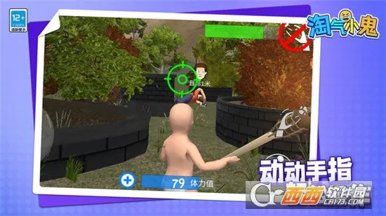 С(ģܺ)v1.1.6 Ѱ