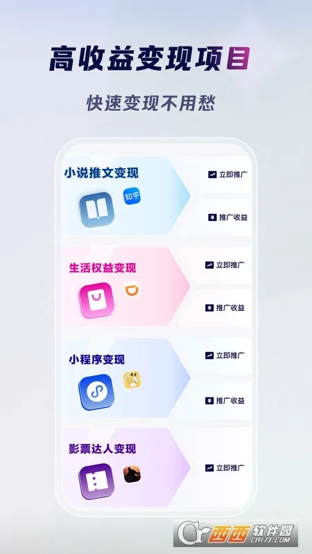 ƾ׿ֻv1.5.1 Ѱ