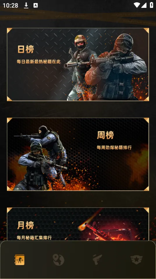 csgo(Ϸ)v1.1 ֻ
