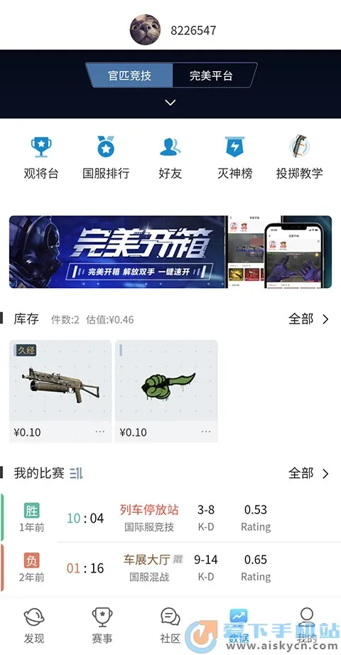 csgo(Ϸ)v1.1 ֻ