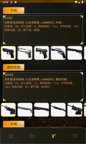 csgo(Ϸ)v1.1 ֻ