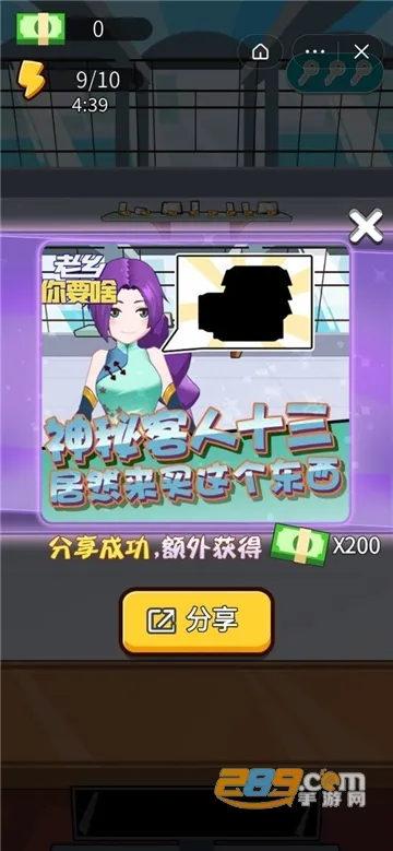 Ҫɶ׿ֻv1.2 ٷ