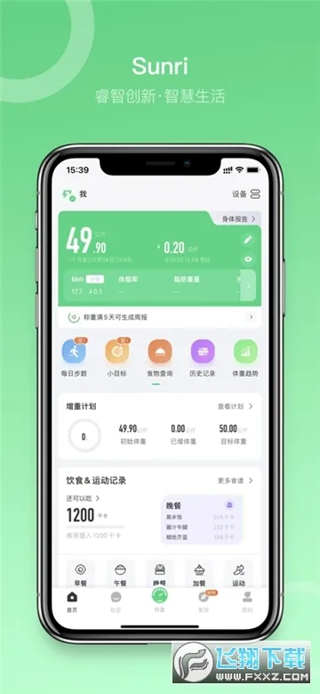 Sunri2025°汾v3.2.32 ֻ