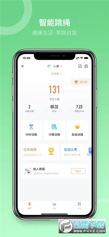 Sunri2025°汾v3.2.32 ֻ