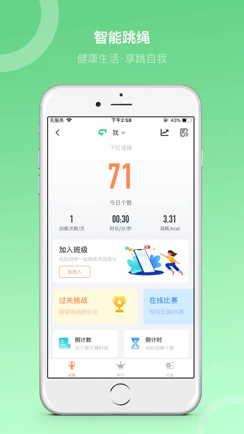 Sunri2025°汾v3.2.32 ֻ