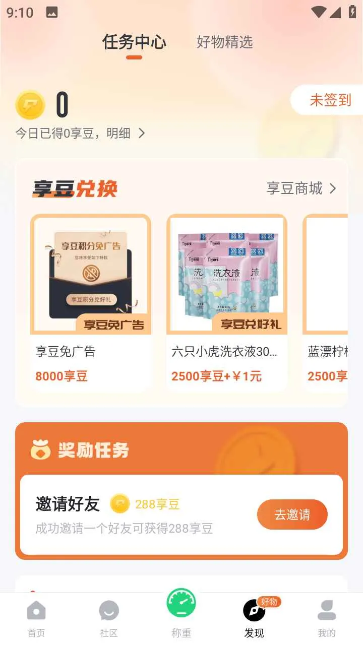 Sunri2025°汾v3.2.32 ֻ
