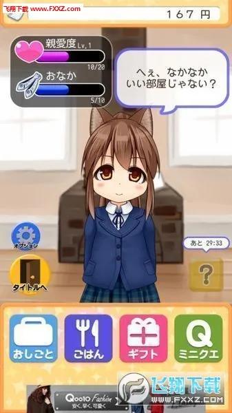 Сèһ(èϷ)v1.38 ֻ