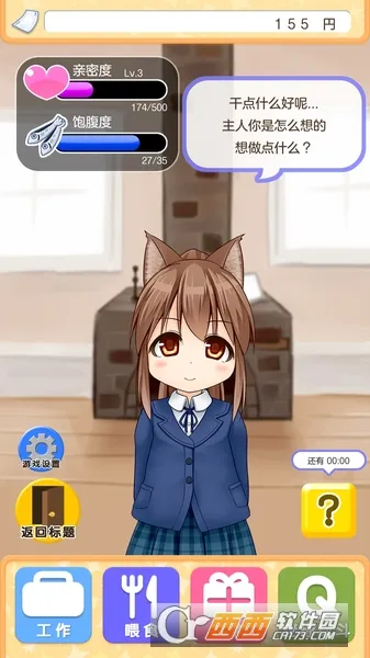 Сèһ(èϷ)v1.38 ֻ